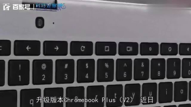 三星推出LTE版Chromebook Plus(V2):售价599美元