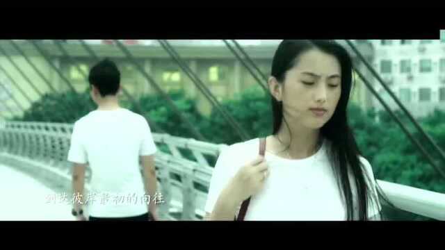 一首温暖的歌曲《蓝色梦想》,让人想起那段青春与梦想!