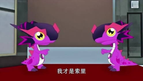 斗龙战士:大家带着自己被复制的宝贝龙聚齐聚一堂商量对策