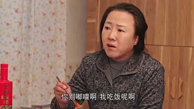 乡村爱情,刘能和媳妇吃饭片段,吧唧吧唧有这么好吃吗