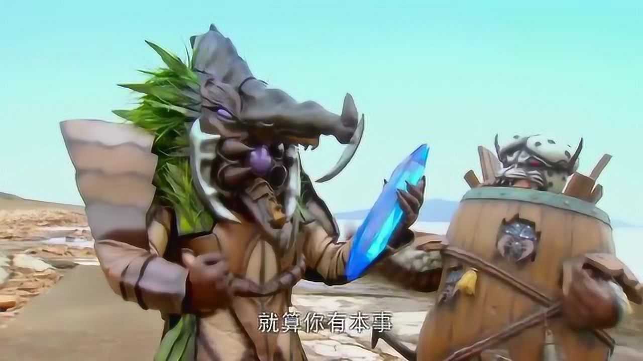 巨神战击队仇恨怪和蚁妖师那么容易就给他们拿到水元素了