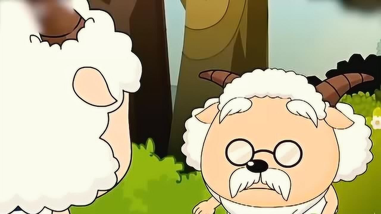 奇思妙想喜羊羊懒羊羊竟然找到了灰太狼的帐篷这不是送货上门吗