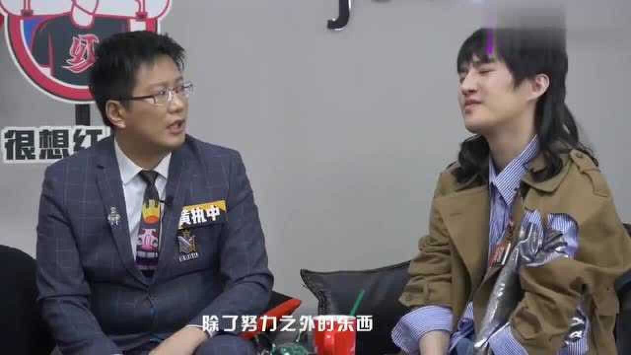 黄执中综艺混剪_奇葩说备战间：黄执中肖骁分析辩题，肖骁直言邱晨最麻烦！_综艺_高清完整版视频在线观看_腾讯视频