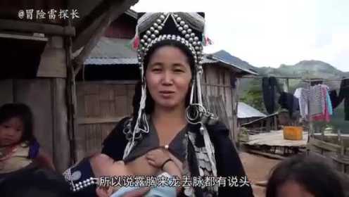深山里的阿卡族哺乳部落,她们面对镜头异常羞涩,生活还是很落后
