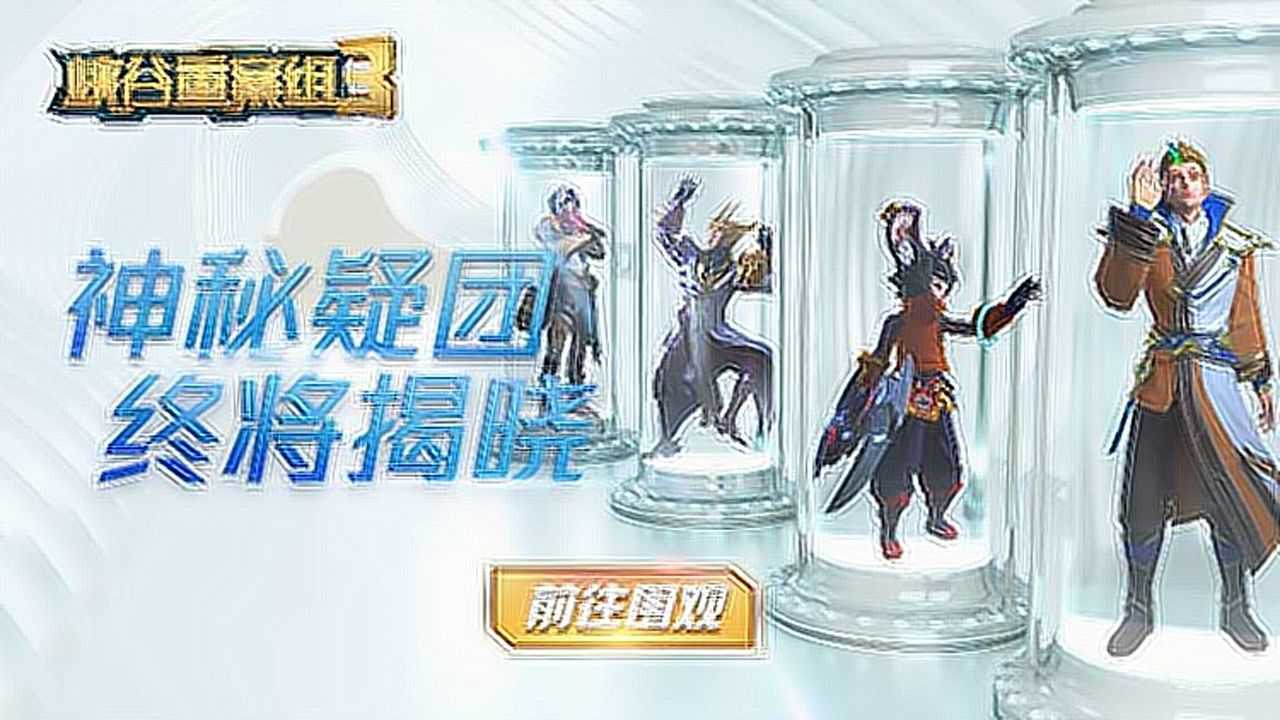 峡谷重案组第三季 14集