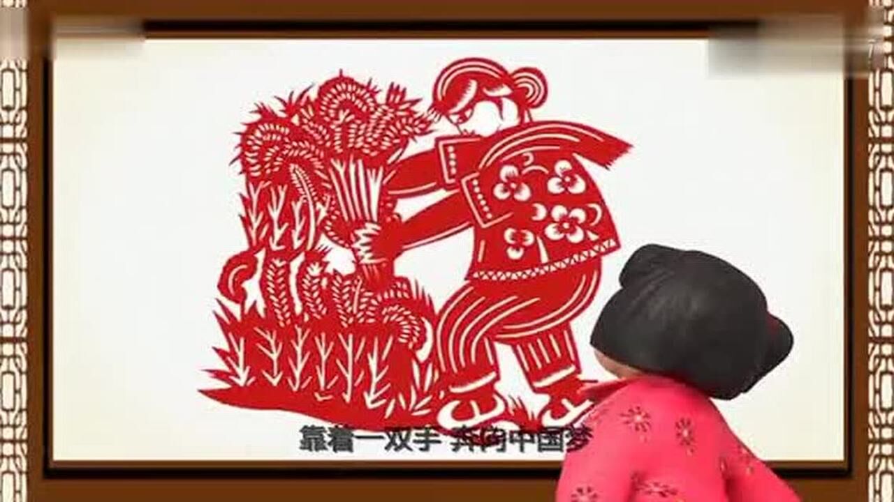 社会主义核心价值观公益广告,梦娃系列