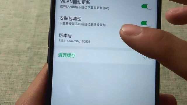 手机桌面清理图标真的干净吗?简单教你一招,很实用