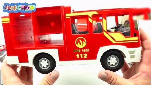 摩比世界里最酷的消防救援车以及城市英雄消防员 玩具故事