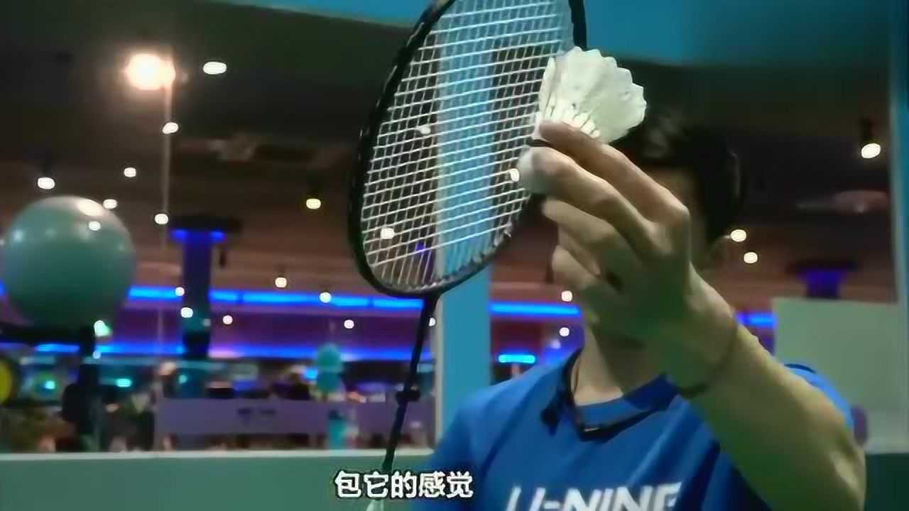 羽毛球教学教你如何正手吊球