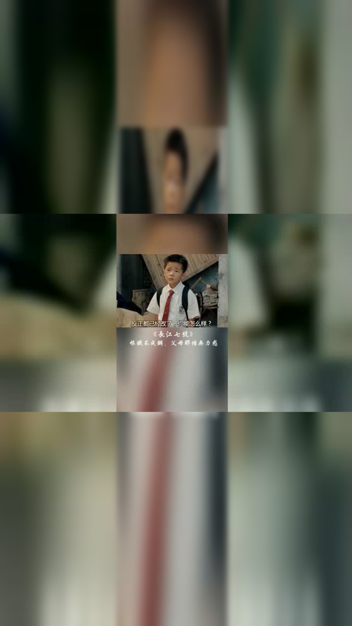 父母和孩子吵架的经典场面！_高清