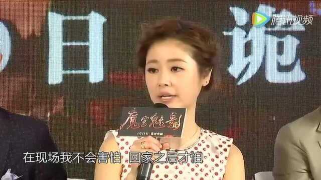 林心如与杨祐宁默契演床戏 范冰冰望还珠老友重聚.