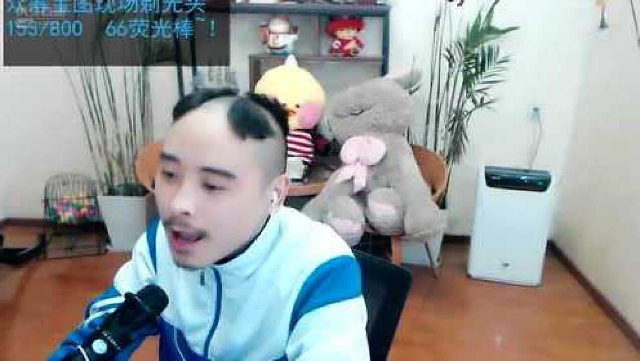 老王直播回放_高清1080P在线观看平台_腾讯视频