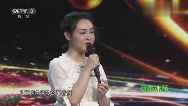 湖南女孩现场模仿多种声音,即兴与曹颖表演《白雪公主》获好评