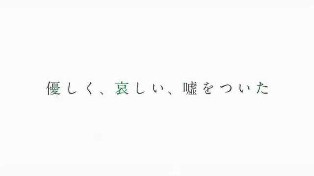 2018剧场夏目友人帐,缘结空蝉