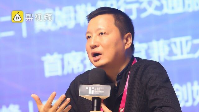 易到创始人周航:曾以为投资不是度假,就是去度假的路上