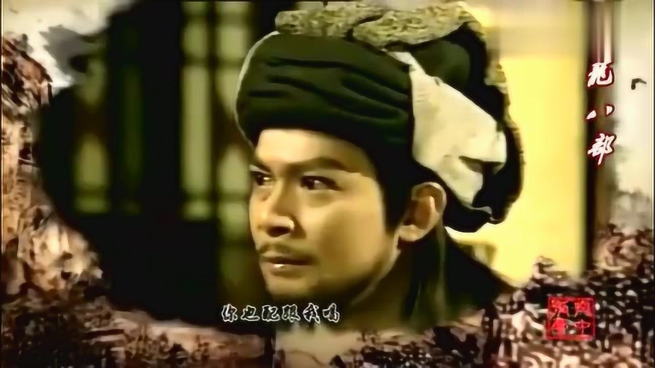 《97版天龙八部》黄日华扮演的乔峰经常片段合集_高清1080P在线观看平台_腾讯视频