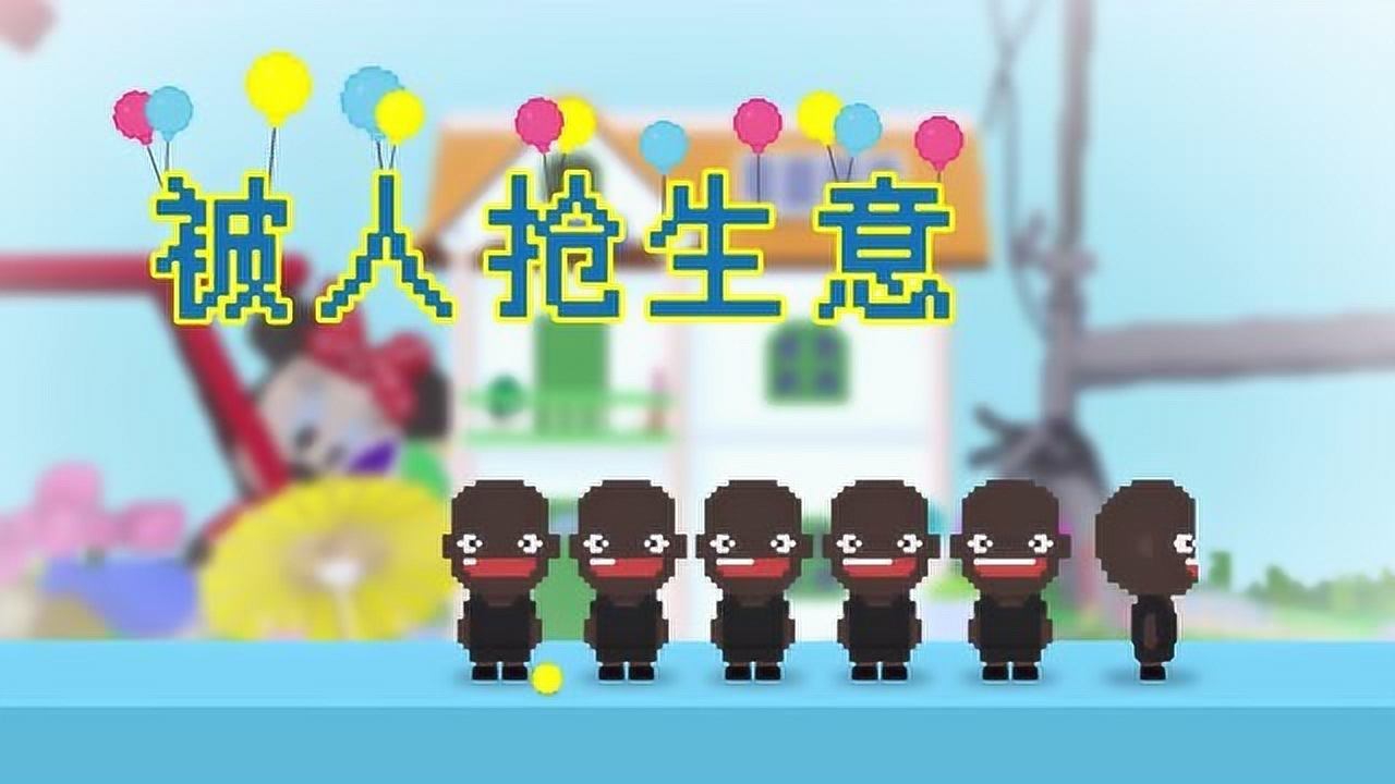 黄逗菌 第2季 23集