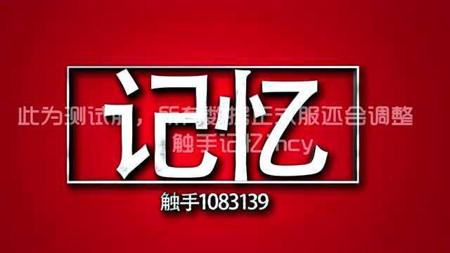 《全民枪战2》王者争锋抢先看测试版