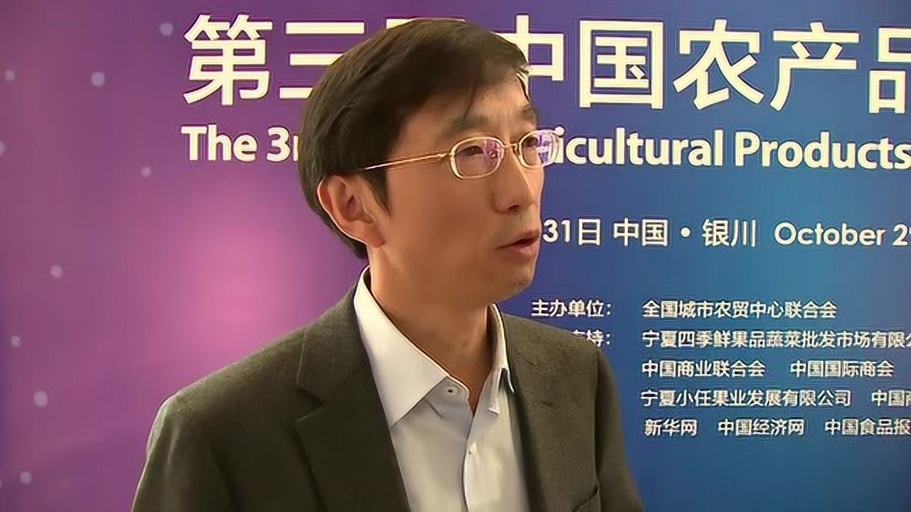 全国城市农贸中心联合会会长马增俊谈农批市场改革开放40年