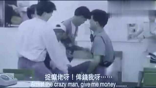 老港片之《恋爱的天空1994》 吴家丽脚踏三只船, 这撩汉的功夫炉火纯青