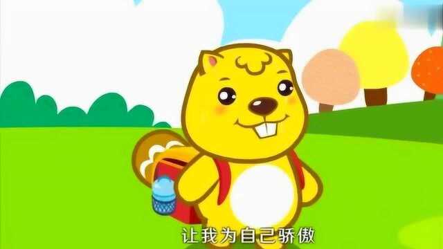 儿童歌曲《向着太阳奔跑》中文儿歌,早教歌曲