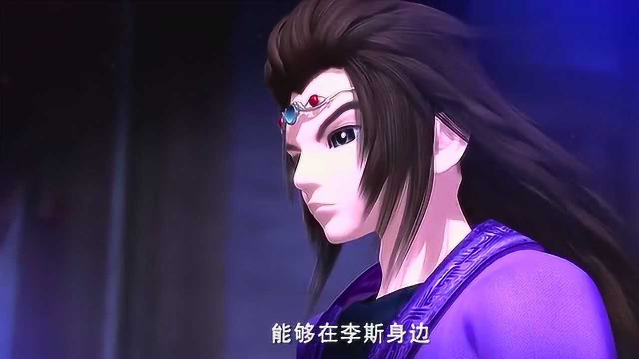 秦时明月星魂遇到天明露出的自信微笑
