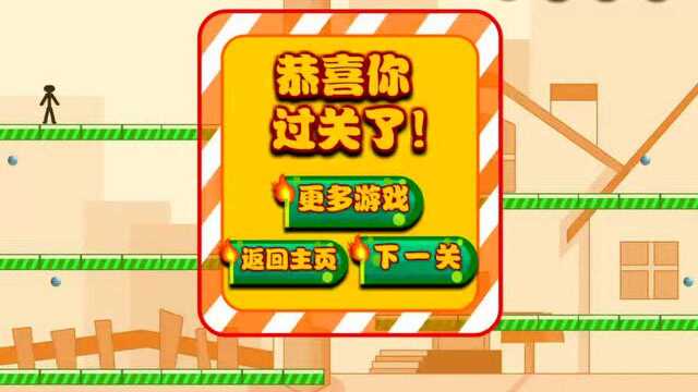 火柴人吃豆豆1台阶跳跃轻松吃豆豆游戏