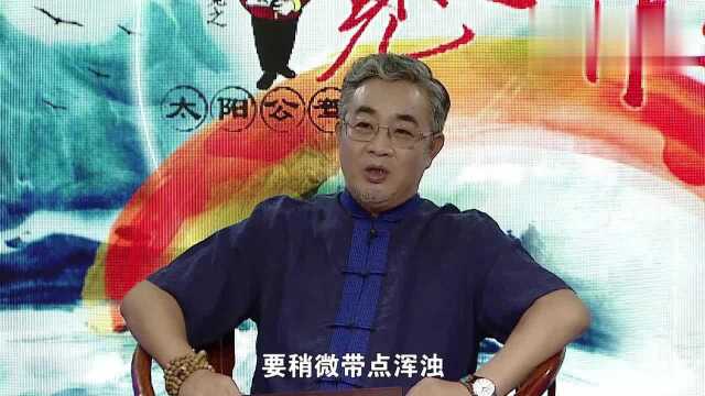 宽之说相:水为财中,什么样的水才能招财