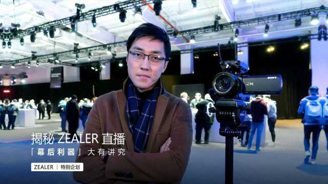 ZEALER的幕后故事,我们是怎样做直播的