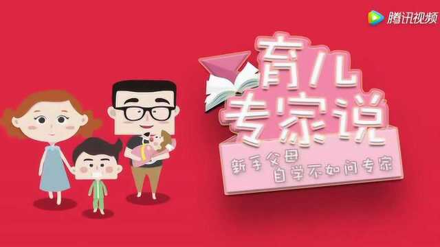 36岁是关键期,别忽略了对孩子的性别教育!