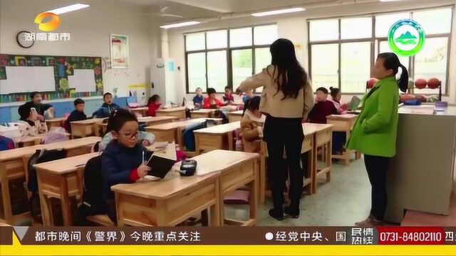 长沙将创建儿童友好型城市,积极改善儿童的学习生活环境!