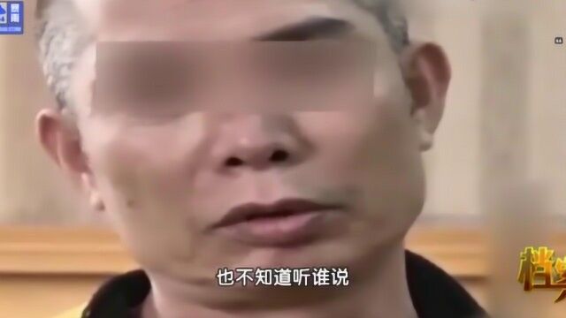 广东“第一毒村”中有个叫蔡东家的男人,这个人来头可不小