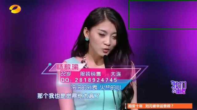 肌肉男一出场,美女直言:可以感受下吗?主持人:你这是挠痒痒吗