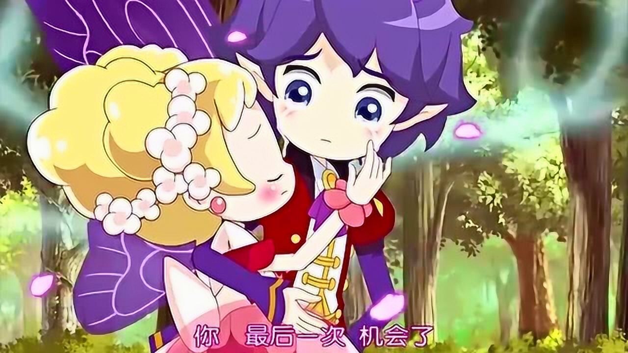 小花仙:夏安安受伤,库库鲁使用他最后的魔力保护她!_高清1080P在线观看平台_腾讯视频