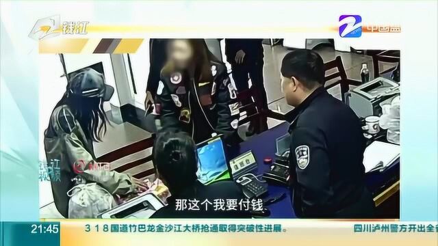 宁波一流浪汉到派出所捐1000元:请放心交给贫困学子