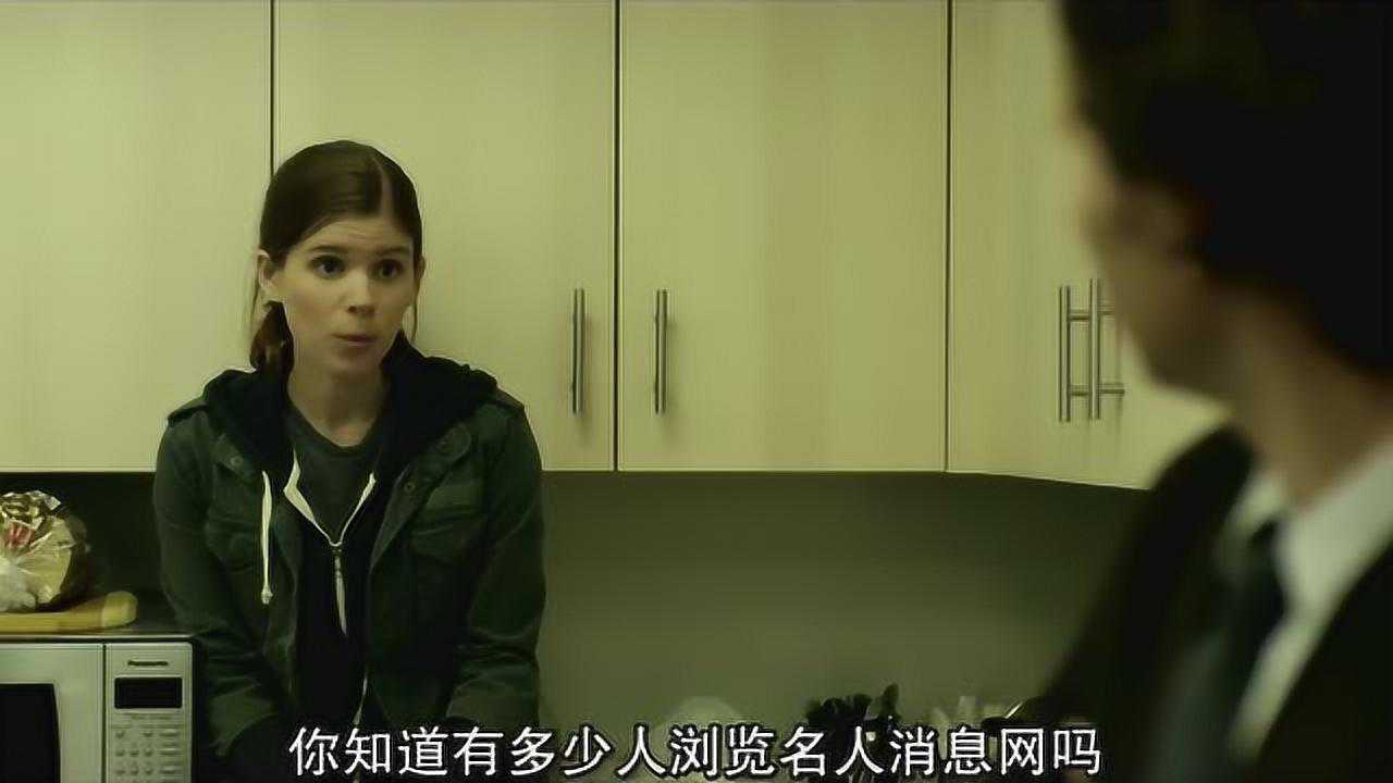 纸牌屋第1季佐伊上场却没有为自己讨到说法