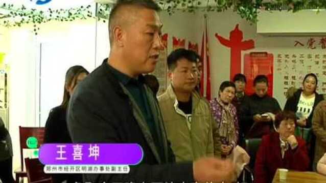 新物业要来 老物业“顶牛”