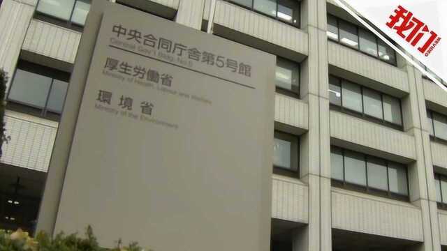 日本公布大学毕业生薪资水平:连续3年刷新最高纪录