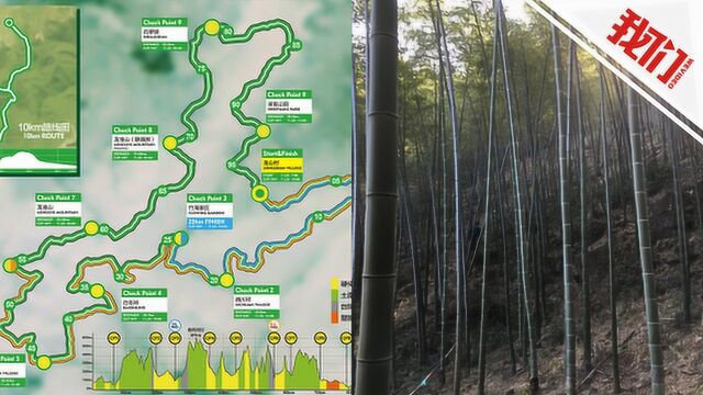 江苏宜兴:越野赛女选手爆料比赛时遭村民猥亵 警方介入调查