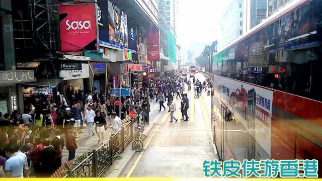 香港特别行政区旅游购物自由行