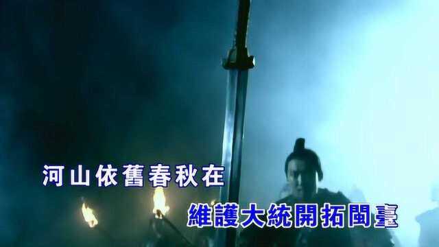 开闽王推广版