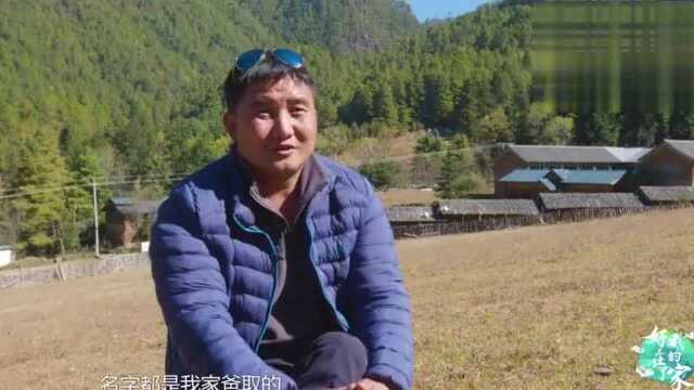 世居山林的普米族人 如何发展特色旅游过上幸福生活