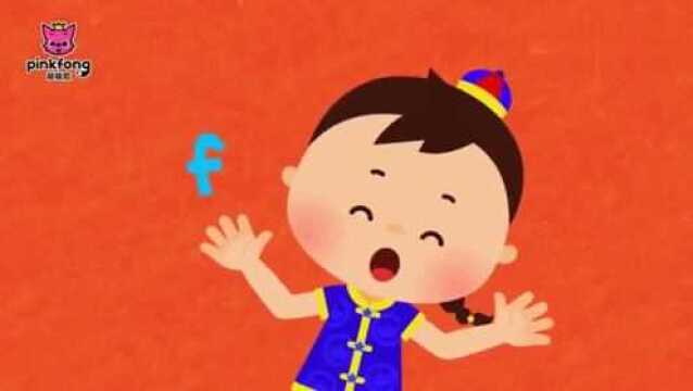 汉语拼音歌幼儿学前教育儿童睡前童话故事宝宝卡通动漫