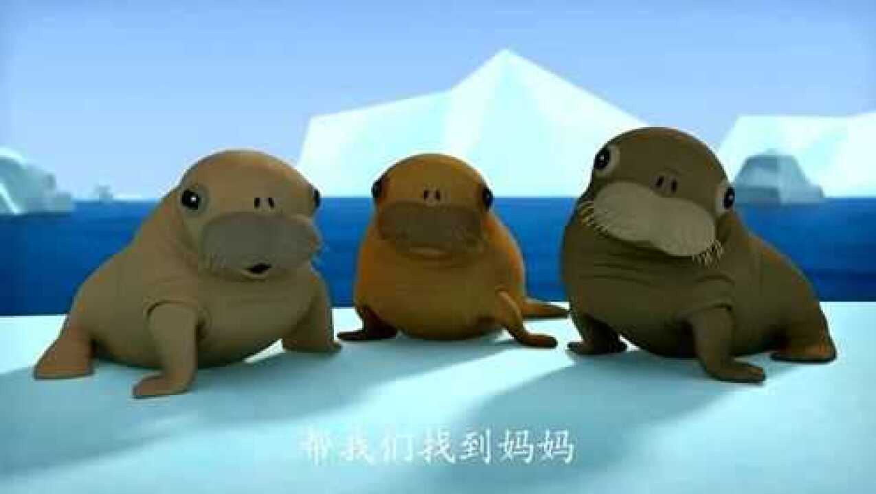 海底小纵队:港海豹告诉皮医生是一条尖鼻子大鱼吸走了诺拉!_高清1080P在线观看平台_腾讯视频