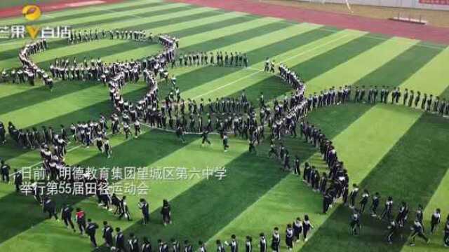 望城:农村田径场上展风采,800名学生点燃冬日运动激情