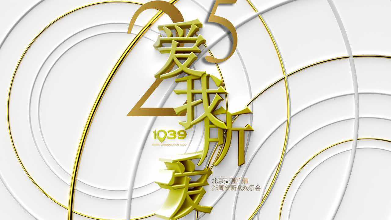 爱我所爱之林贺的桑塔纳