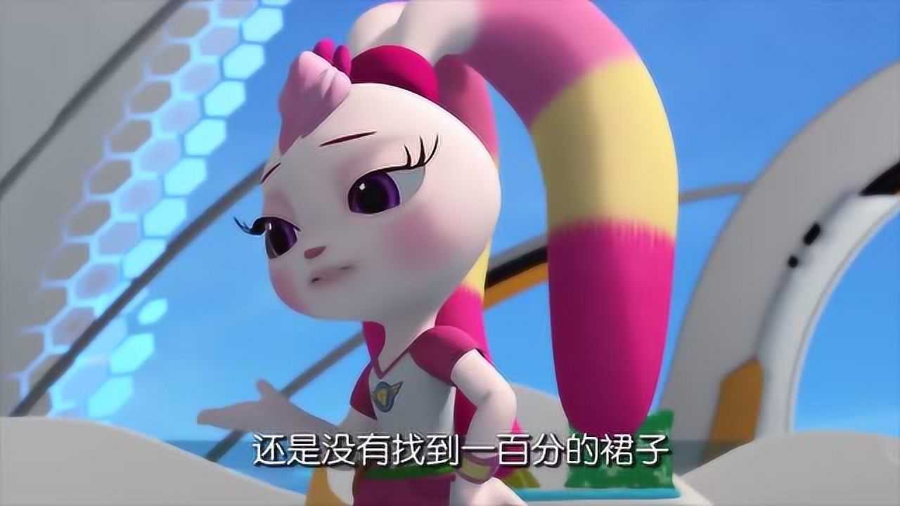 宇宙护卫队:彩虹都试97套衣服,还是没有找到100分的裙子!