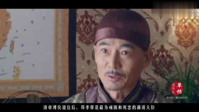 此人是“交通银行”四字的书写人,写一字收1000大洋,后却成汉奸