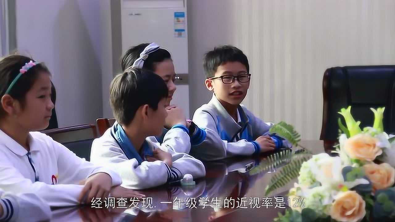 “爱护眼睛保护视力”宣传教育片_腾讯视频