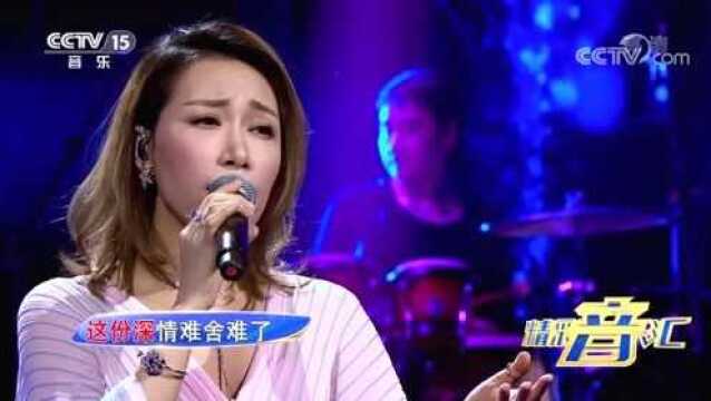 歌曲《新不了情》,一首好听的歌,演唱:金池